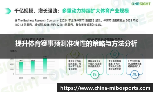 米博体育官方网站