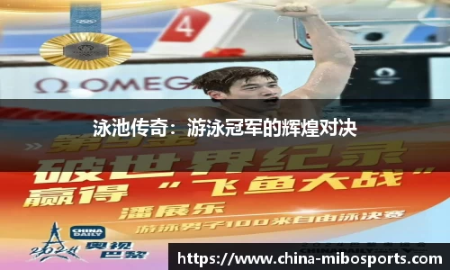 米博体育官方网站