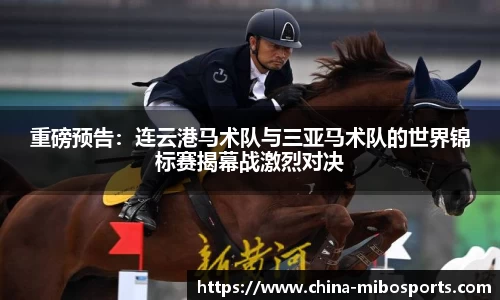 米博体育