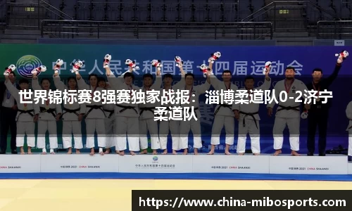 米博体育