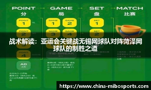 米博体育官网