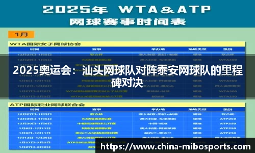 米博体育官网
