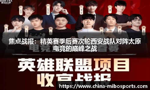 米博体育官方网站