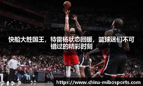 米博体育官网