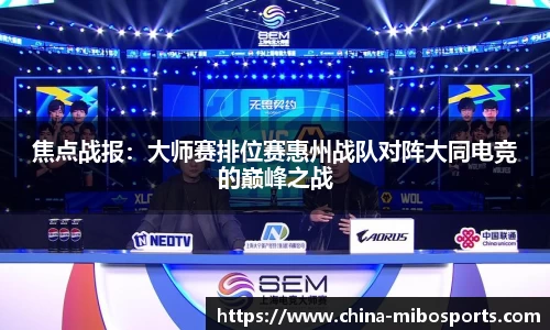 米博体育