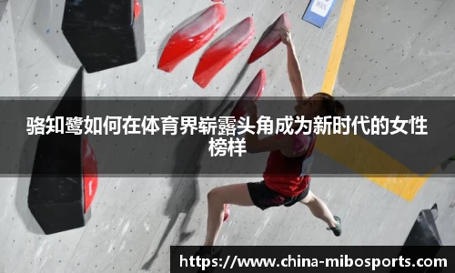 米博体育官网