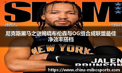 米博体育