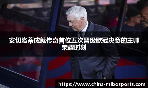 米博体育