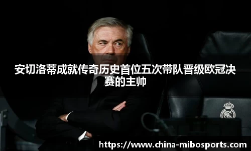 米博体育