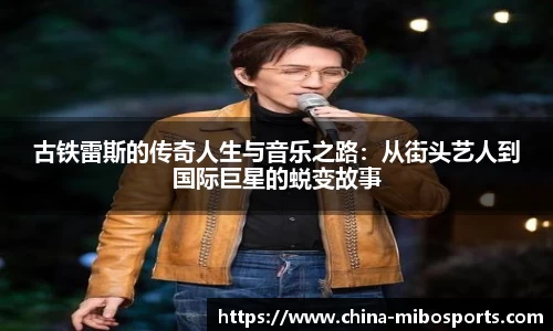 米博体育官方网站