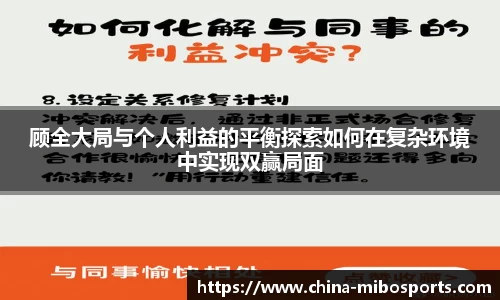 米博体育